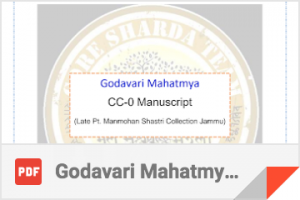 Godavari Mahatmya